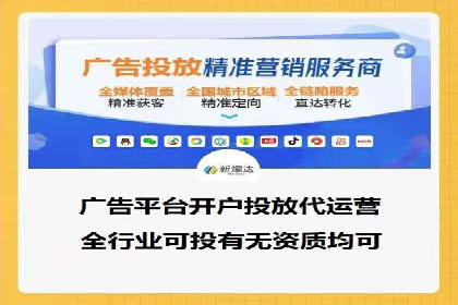 金融科技助力推广开户案例